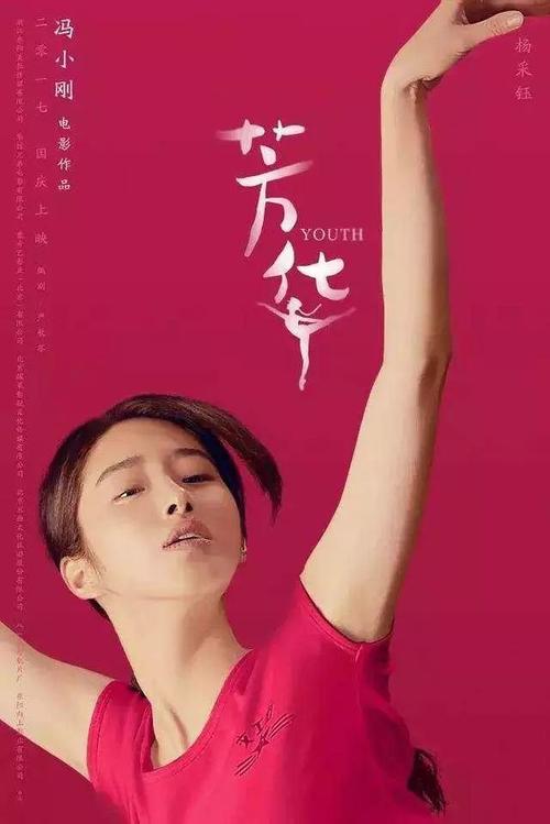北京林业大学学位证